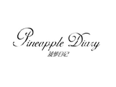菠萝日记PINEAPPLE DIARY