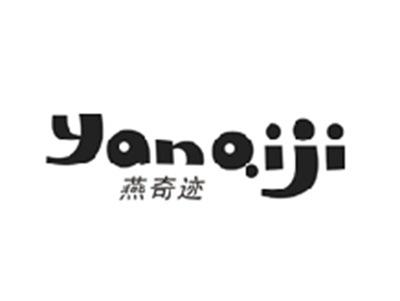 燕奇迹YANQIJI