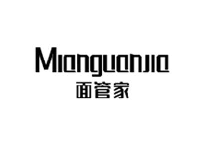 面管家MIANGUANJIA