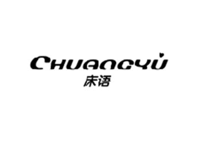 床语CHUANGYU