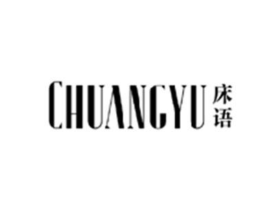 床语CHUANGYU