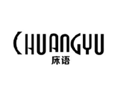 床语CHUANGYU