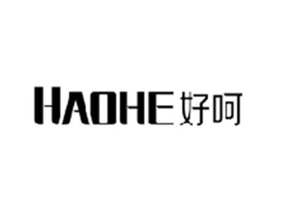 好呵HAOHE