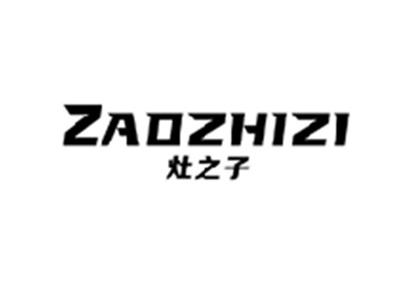 灶之子ZAOZHIZI