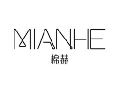 棉赫MIANHE