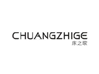 床之歌CHUANGZHIGE