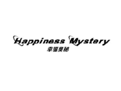 幸福奥秘HAPPINESS MYSTERY