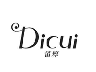 笛粹DICUI