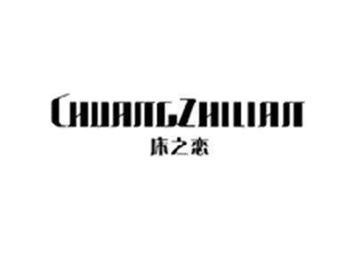 床之恋CHUANGZHILIAN