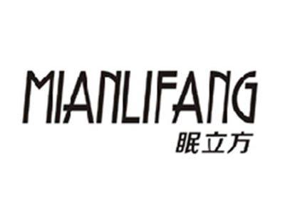 眠立方MIANLIFANG