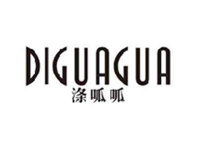 涤呱呱DIGUAGUA