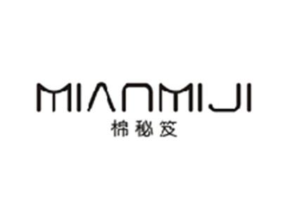 棉秘笈MIANMIJI