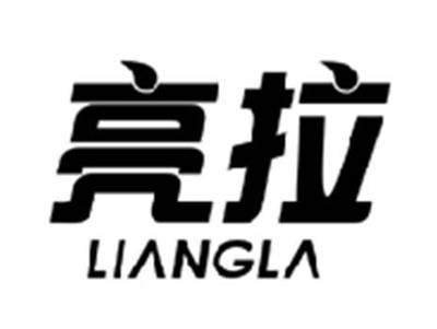 亮拉LIANGLA