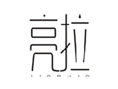 亮拉LIANGLA
