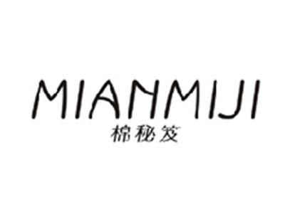 棉秘笈MIANMIJI