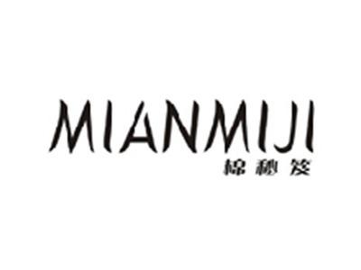 棉秘笈MIANMIJI
