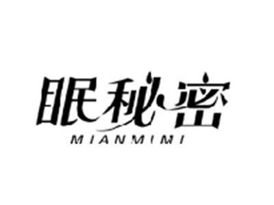 眠秘密MIANMIMI