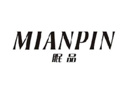 眠品MIANPIN