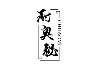 厨奥秘CHUAOMI