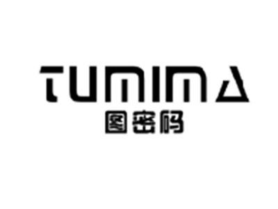 图密码TUMIMA