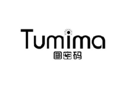图密码TUMIMA