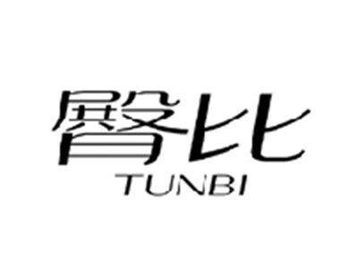 臀比TUNBI