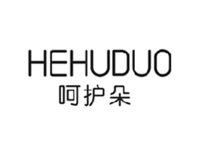 呵护朵HEHUDUO
