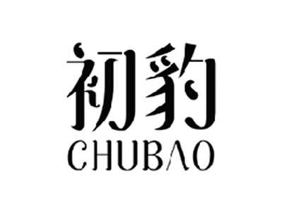 初豹CHUBAO