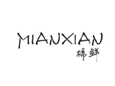 棉鲜MIANXIAN