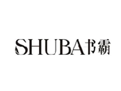 书霸SHUBA