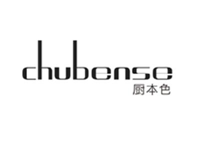 厨本色CHUBENSE
