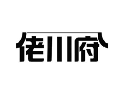 佬川府