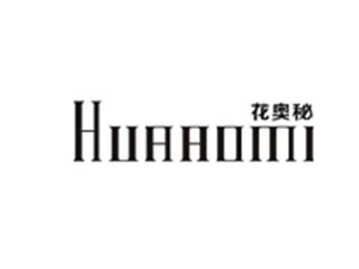 花奥秘HUAAOMI