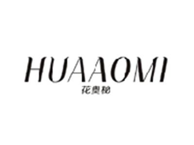 花奥秘HUAAOMI
