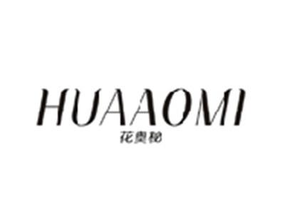花奥秘HUAAOMI