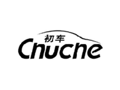 初车CHUCHE