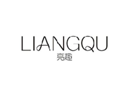 亮趣LIANGQU