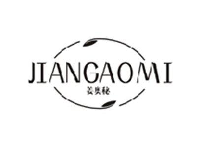 姜奥秘JIANGAOMI