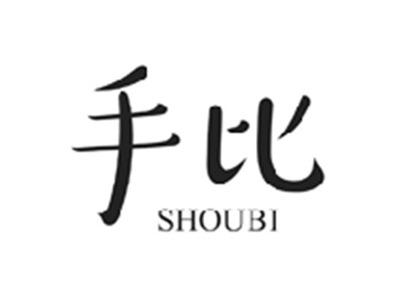 手比SHOUBI