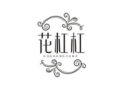 花杠杠HUAGANGGGANG