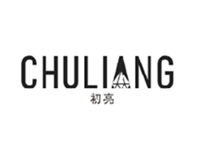 初亮CHULIANG