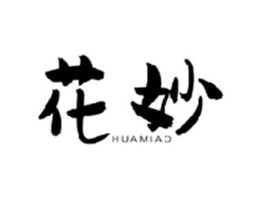 花妙HUAMIOA