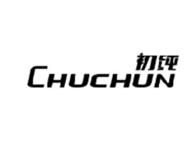 初纯CHUCHUN