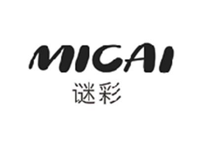 谜彩MICAI