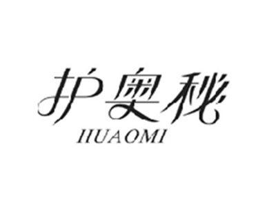 护奥秘HUAOMI
