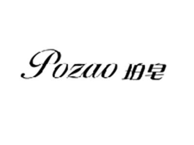 珀皂POZAO