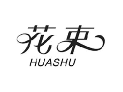 花束HUASHU