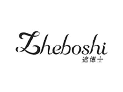 遮博士ZHEBOSHI