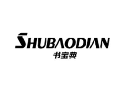 书宝典SHUBAODIAN