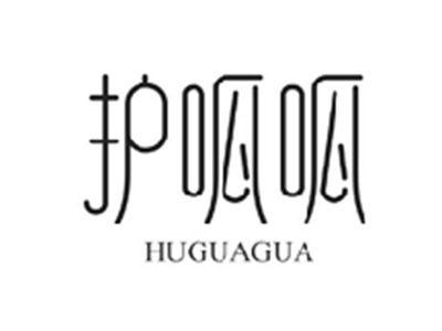 护呱呱HUGUAGUA